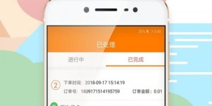 如何操作自助接单平台进行外卖配送？这个方法你掌握了吗？