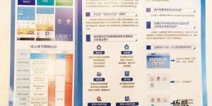 如何自助办理公积金业务？探索公积金开通自助服务的详细步骤