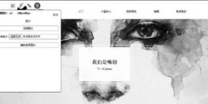 如何登录嗨创自助创业平台？探索高效创业新途径！
