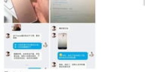 如何找到靠谱的QQ永久钻自助平台，真的可以实现自助服务吗？