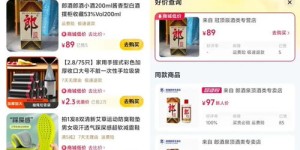 如何找到刷抖音的低价自助平台？揭秘性价比之选！