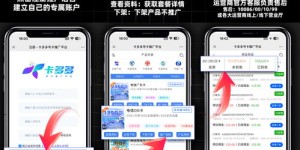 如何找到靠谱的电销卡自助购买平台？一键了解最新选购指南！