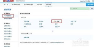 如何联系搜索自助快餐平台？平台的客服电话是多少？