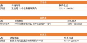 如何联系西安自助厅团购平台？电话是多少？