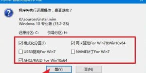 如何正确安装自助勾选平台？详细步骤与技巧一览