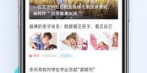 如何登录福州篮球自助服务平台？探索便捷服务新体验