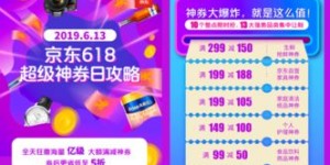 如何找到最优惠的自助领券网站？省钱秘籍大揭秘！