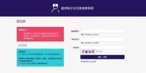 如何正确填写自助平台用户名？掌握这些技巧轻松解决！
