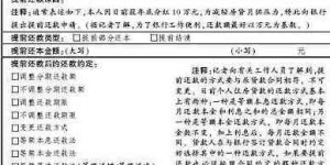 如何签署自助业务办理协议？详细步骤与要点解析