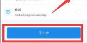 如何登录rg-ess自助服务平台？掌握这一关键步骤，轻松完成操作！