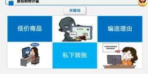 如何登录景安自助平台？掌握这一关键步骤，轻松实现自助服务！