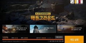 如何登录绝地求生自助服务网站？探索玩家必备的技巧与步骤