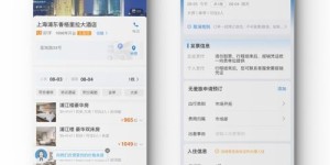 如何登录自助下单平台？一键掌握自助下单的技巧与步骤？