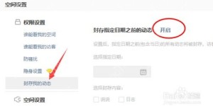 如何找到最佳的QQ说说赞自助下单平台？一键点赞的秘密在这里！