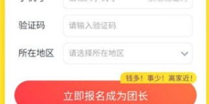 如何找到美团刷粉自助下单的网站？揭秘高效增粉的秘密通道！