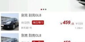 如何联系西安自助租车平台？电话号码是多少？
