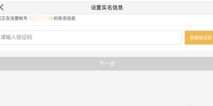 如何找到一款可以自助下单的解防沉迷系统网站？