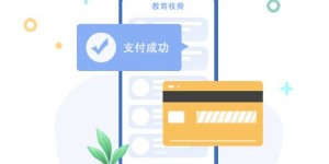 如何自助完成远程收款业务办理，实现便捷资金收取？