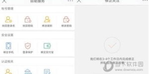 如何找到官方微博会员号自助购买平台？一键解锁会员权益指南！