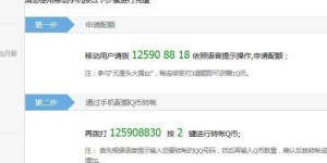 如何找到靠谱的代充Q币自助网站？一键解决充值难题！