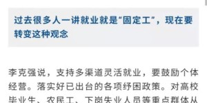 如何正确使用社保自助平台进行操作？