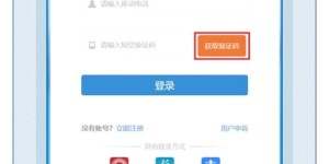 如何登录江苏省自助平台官网？官方指南与步骤解析