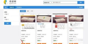 如何自助搭建商城网站？