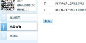 如何找到24小时自助的QQ解封网站？下单流程是怎样的？