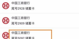 如何找到银行卡余额自助查询网站？这是否是你的最佳选择？
