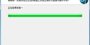如何登录马钢客户自助平台？探索用户便捷操作指南