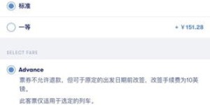 如何找到官方的意大利火车自助购票网站？