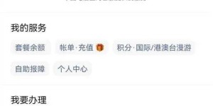 如何联系呼市自助点评平台？官网电话是多少？