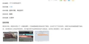 如何有效地在自助洗衣平台上进行投诉和反馈？