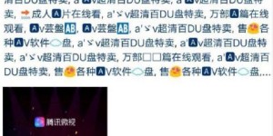 如何找到最佳的QQ空间点赞自助业务下单网站？