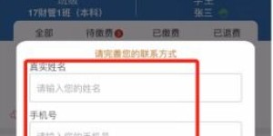 如何登录江西大学自助缴费网站？详细步骤与指南一览