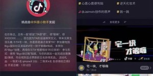 如何找到靠谱的抖音10万赞自助平台？揭秘点赞增量的秘密！