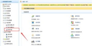 如何登录自助运营管理平台？探索高效操作的新途径