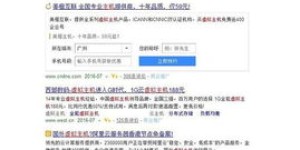 如何撰写高效吸引流量的自助网站软文？