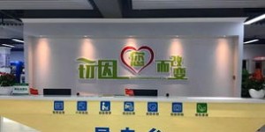 如何找到自助体检官方网站首页的入口？官方指南在这里！