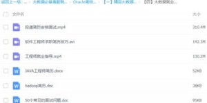 如何正确在自助平台添加电梯卡？操作步骤详解指南