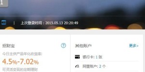 如何正确使用爱云i自助平台进行账户注销？