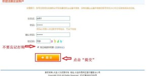 如何自己动手注册网址并搭建网站？自助操作指南在这里！