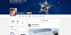 如何找到最佳的QQ空间自助刷赞平台，实现高效社交互动？