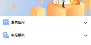 如何登录上海自助办理平台？一键了解操作步骤与指南