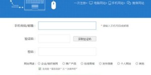 如何找到乐乎自助网站的登录入口？这是否是您寻找的快速通道？