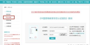如何自助购买推特账号？安全可靠的网站推荐