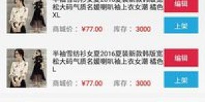 如何登录商家自助平台？掌握这些关键步骤，轻松管理您的店铺