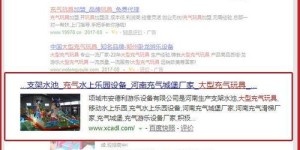 如何有效提升自助下单网站的排名优化效果？