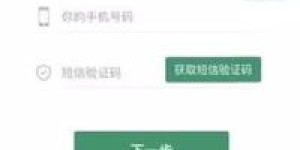 如何找到百度小号自助购买平台？一键解锁全新购买体验！