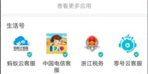 如何联系自助下单平台的客服电话？这里有哪些便捷服务？